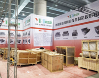 廣州國際酒店廚房用品展即將開幕，各項工作正在準(zhǔn)備之中