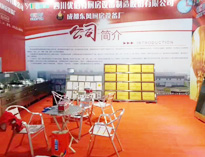 2018年山東博興縣國際廚展開幕,優(yōu)佰特驚艷全場，吸金不少！
