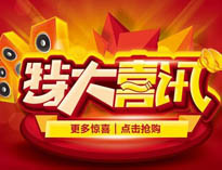 優(yōu)佰特產(chǎn)品用上黑科技，手機控制更方便！
