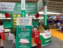保護(hù)藍(lán)天白云、實現(xiàn)事業(yè)紅牛，優(yōu)佰特一體機(jī)在21屆西安展會！