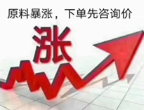 通知！廚房設(shè)備要漲價了！