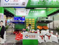 優(yōu)佰特鄭州展會(huì)取得圓滿成功！